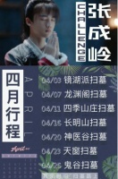 起点男主张成岭化身家装大神，京东居家“省心装”提供独家秘笈