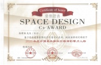 腾象家居CDO张绎潍再获“2020年度中国最具新设计精神影响力人物”殊荣