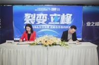 裂变·立峰| 成都业之峰&分众传媒达成价值3亿元广告宣传合作