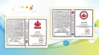 抓品质重服务 全友荣获“全国产品和服务质量诚信示范企业”等称号