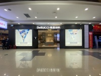 慕思国际携手知名设计师杨星滨，诠释现代卧室美学