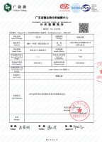 健康“浴”你同在 伊奈除菌净离子技术守护全家健康