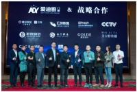 全网布局，精准覆盖︱爱迪雅门窗打出最强组合拳，抢占营销制高点！