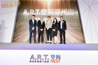 轻享自然，美克家居A.R.T.空间加盟首店落地郑州