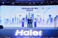 1个项目破亿！三翼鸟还将与300家头部地产合作