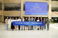 【2021软装行业品牌行——寻找中国好软装】探访伊伊布舍