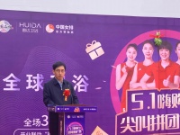 双城闪耀 | 惠达卫浴石家庄+保定旗舰店盛大开业!