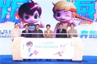 44320人报名海尔·2021青岛马拉松!3D版"奔跑大使"亮相