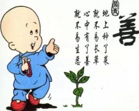 最近运气太差如何化解 这四种方法改善你的运气