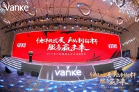 Roca荣膺万科集团2020年度A级供应商