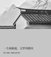 观山雅院·大贤 | 国标红木阔叶黄檀全屋定制