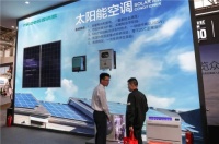 四季沐歌太阳能空调温暖千万家，品质家电优选产品