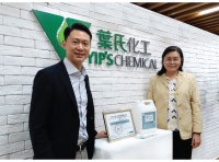 联合香港理工大学，紫荆花与叶氏集团推出全球首创环保长效抗病毒涂层黑科技