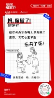 “益圆”帮你准备的母亲节礼物 就是让她安心睡眠