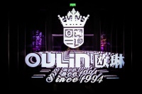 “泳”领潮流  王者无界 ——2021欧琳品牌战略发布会举行