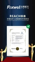 热烈祝贺法斯威尔门窗荣获欧盟REACH认证