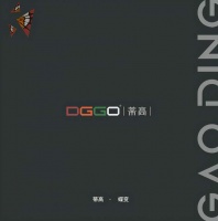 蝶变·2021｜蒂高卫浴第二季度新品破绽而出