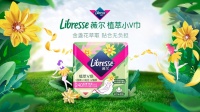 夏日来袭，想要“贴合无负担”，Libresse薇尔这款新品植萃小V巾值得选购！