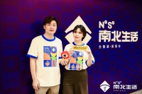 南北生活方正波：用年轻，定义新整装阳台