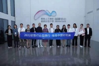 【2021软装行业品牌行—寻找中国好软装】探访美际