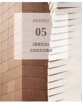 天健天骄｜90后美术教师的家，高品质生活的奢与实