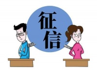 夫妻之间征信互相影响吗  夫妻征信有一方不好怎么办