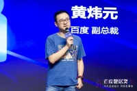 百度家装品牌装馨家启动馨居奖设计师大赛 全面赋能设计师个人IP打造