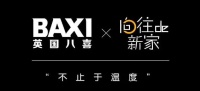 BAXI八喜合作短视频栏目《向往de新家》上线，打造品质家居指南