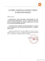 家电洗牌之年:荣耀求存,小米隐忧,酷开狂奔