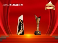 马可波罗瓷砖荣获第17届中国陶瓷卫浴新锐榜“岩板金奖”和“岩板技术创新奖”！