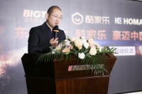 东方邦太携手酷家乐&豪迈中国，设计智造一体化升级全面启动！