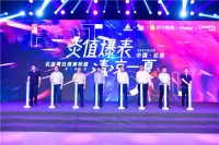 “夏日清爽联盟”卡萨帝美学加尖端科技颠覆空调认知