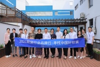 【2021软装行业品牌行—寻找中国好软装】探访小轩窗