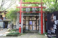 从MAY感到美感—— 三禾门窗设计合伙人计划精彩启程