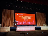 你有一封来自红古轩杯大赛的邀请函