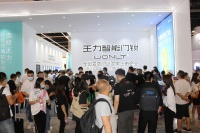 王力安防“四大黑科技”惊艳门博会