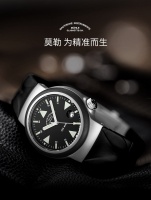 大海的自由和纯净——莫勒航海系列与万表开启六月热夏新篇章