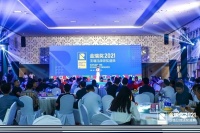 新鲜出炉!2021年金瑞奖&ldquo;蜂窝大板十大品牌&rdquo;重磅揭晓