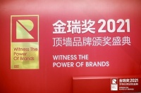 见证荣耀时刻！“2021年度集成吊顶十大品牌”获奖名单揭晓