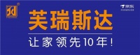 引领时尚,引导未来,芙瑞斯达,让家领先10年!
