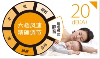 日立中央空调静音护航高考学子睡眠 我们只要高分不要高分贝！