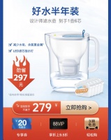 618限时大赏：碧然德滤水壶