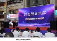 聚力同行 财富重启 | 香江家居长堎大道店构建赣江以西家居建材经济圈   营销赋能助力家