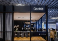 新灯光文化引领者Occhio ，中国首展亮相“设计上海”