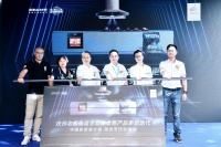 老板电器双腔大吸力系列新品四件套发布会