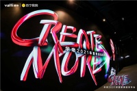 华帝聚焦南京|2021年华帝&苏宁夏季渠道新品发布会