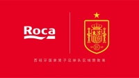 Roca燃情赞助西班牙国家男子足球队，「赫彩」欧洲杯