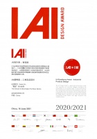 探索家居美学精研空间设计 全友荣获IAI全球设计奖