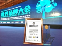 雷士照明CEO林良琦：持续价值创造，雷士照明制胜之道