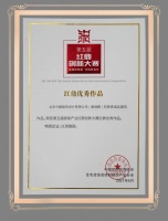 红鼎大赛获奖案例4 | 197㎡宝藏美宅，四口之家的高配生活！